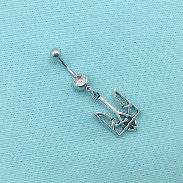 Ukraine TRYZUB TRIDENT (Coat of Arms) Silver Charm Surgical Steel Belly Ring.