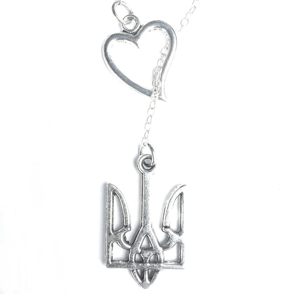 I Love Ukarinain Tryzub Trident Silver Lariat Necklace.